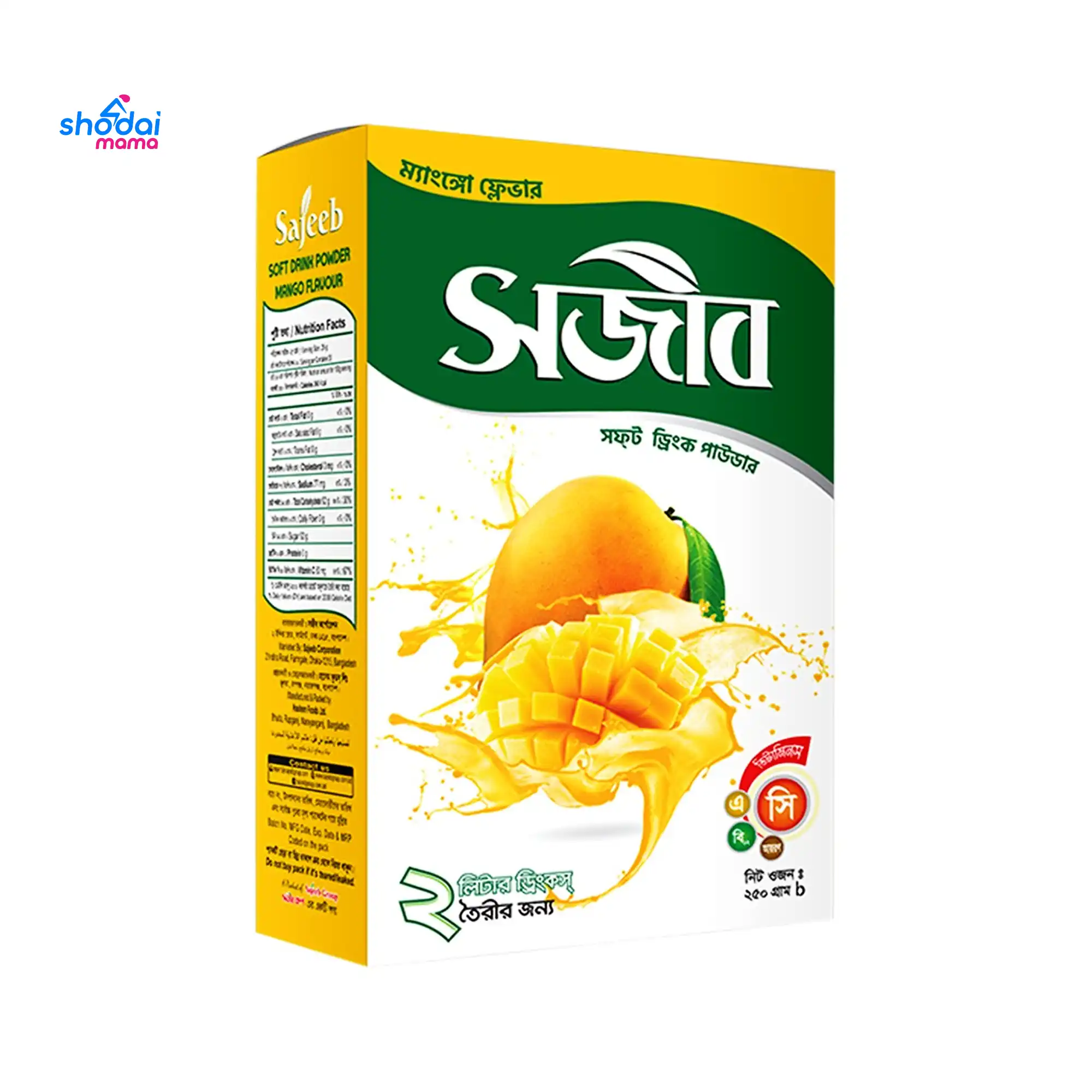 Sajeeb Soft Drink Powder (Mango Flavour) 250gm